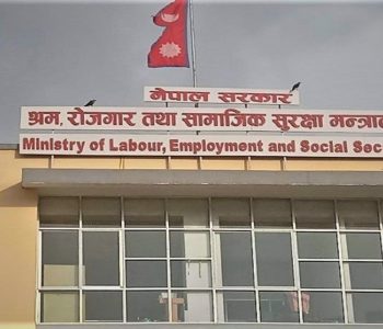 Temporary suspension of medical test examinations by 70 health institutes for foreign employment aspirants