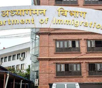 ‘Strictly Prohibited’ passport notes trigger probe as immigration launches internal investigation