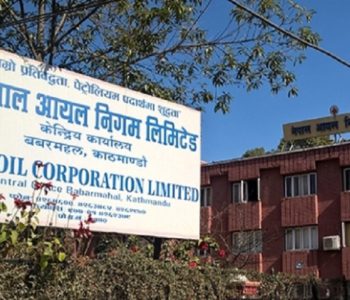 Govt to provide Rs. 1.8 billion to Nepal Oil Corporation