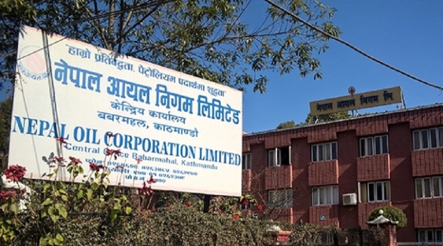 Govt to provide Rs. 1.8 billion to Nepal Oil Corporation