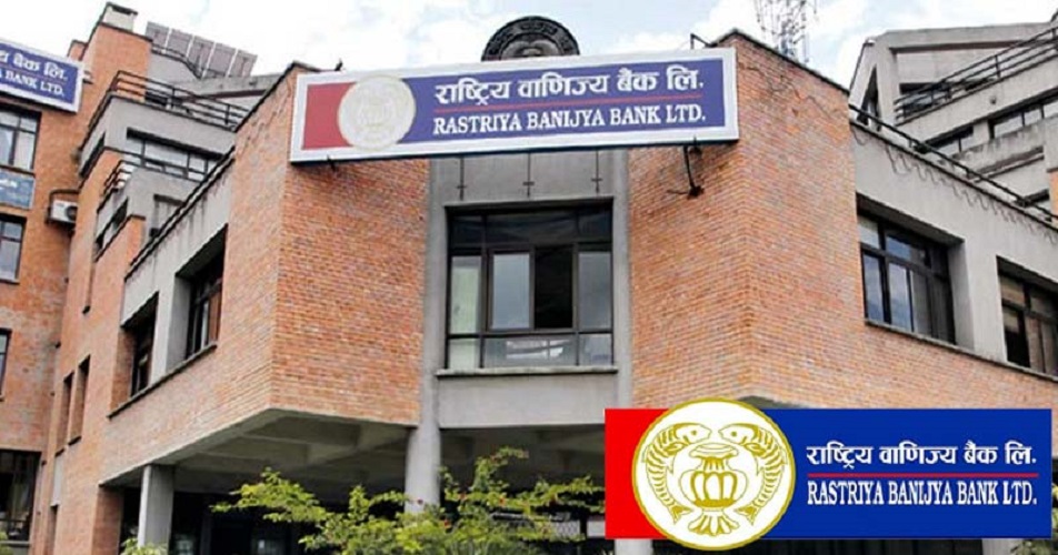 RastriyaBanijya Bank signs pact with FNCSI for concessional loan