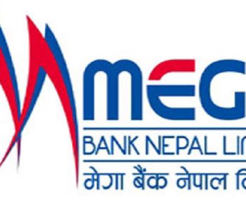 Mega bank records 21.78% net profit increment in 2021-22 FY