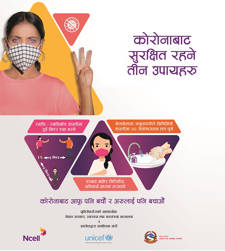 Ncell collaborates with MoHP & UNICEF to raise awareness on COVID