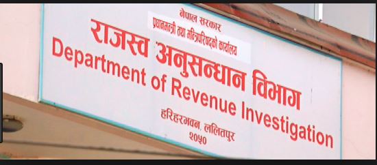 DRI pursues legal action against Cotiviti Nepal Pvt Ltd for alleged revenue leakage