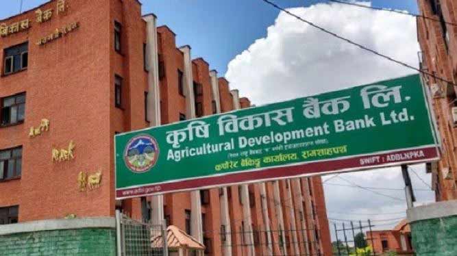 Agriculture Development Bank issues ‘agricultural bond’ worth Rs 6 billion