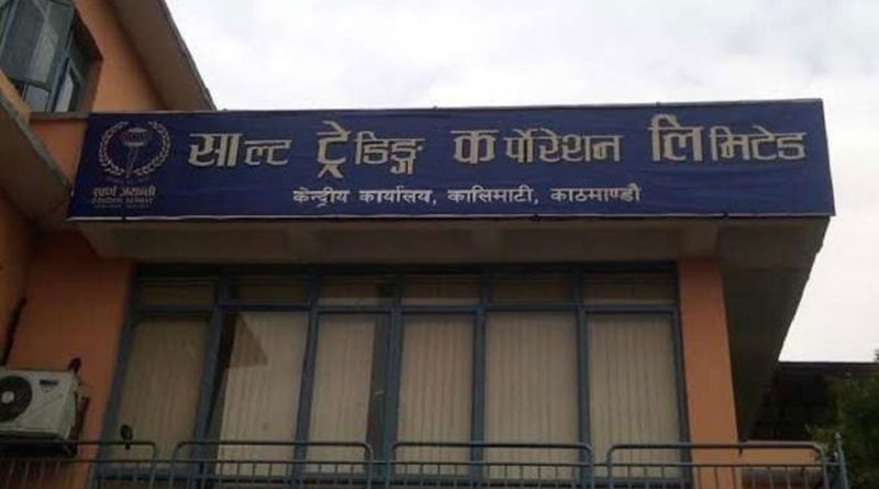 Salt Trading to distribute bonus share