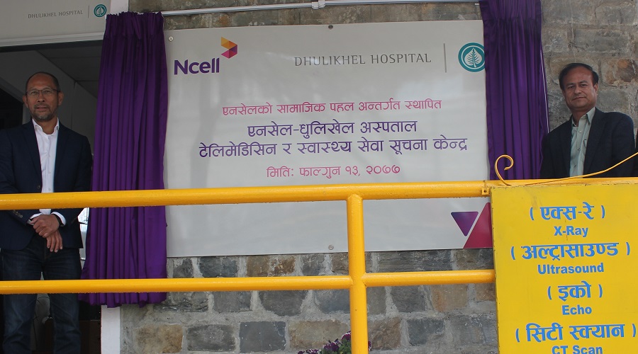Ncell-Dhulikhel Hospital’s joint Telemedicine and Health Informatics Programme kicks off
