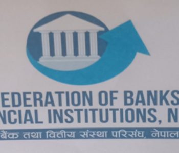 CBFIN submits suggestions to the Finance Ministry on forthcoming budget