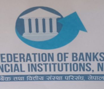 CBFIN welcomes Monetary Policy, Calls for effective implementation of reform measures