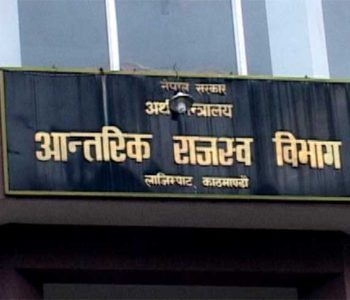 Nepal adds nearly 380,000 new taxpayers in six months; VAT registrations rise by 13,257