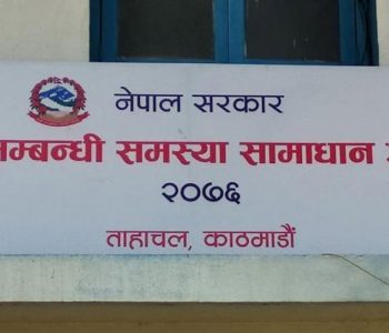 Government begins monitoring land held above legal ceiling, Orders field inspection reports