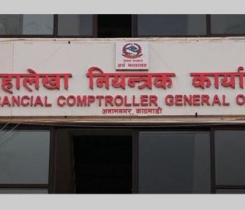 Development spending below 20% as budget execution lags; Revenue collection also falls behind target