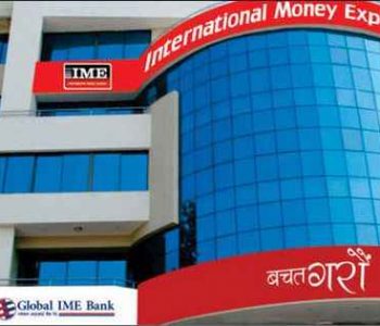 From IME to Global IME Bank: Story behind Nepal’s leading commercial bank