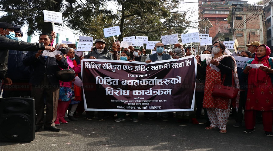 Depositors of Civil Cooperative stage protest seeking action against Ichchha Raj Tamang