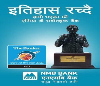 NMB Bank launches NMB Double Muddati Yojana