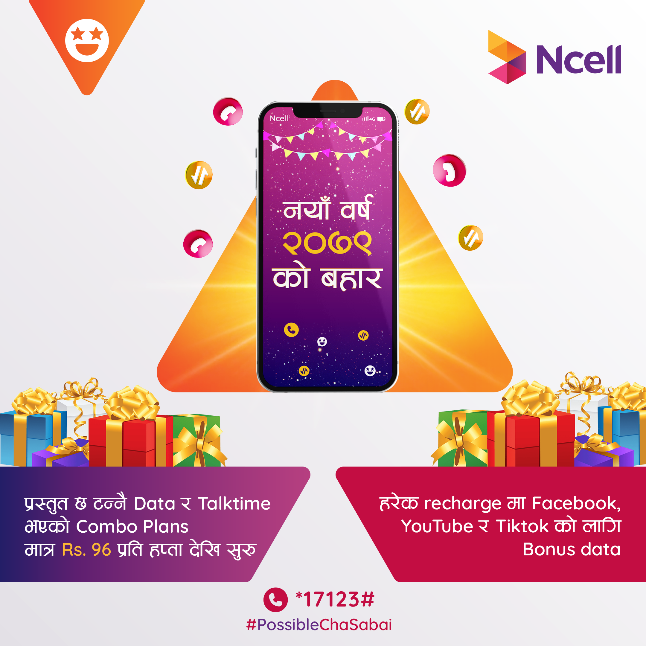 Ncell brings attractive New Year Offers