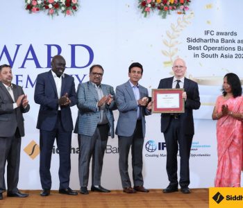 Siddhartha Bank bags ‘Best Operations Bank’ award from IFC