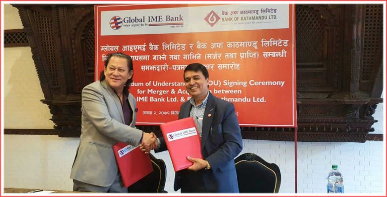 Global IME, Bank of Kathmandu ink merger agreement on an equal footing