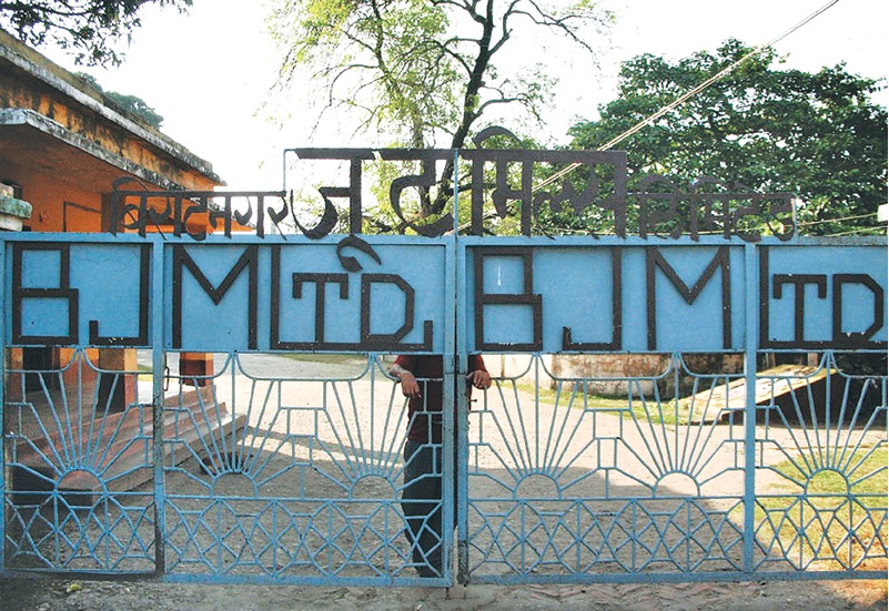 Govt set to re-operate historical Biratnagar Jute Mill which was shut down in 2014