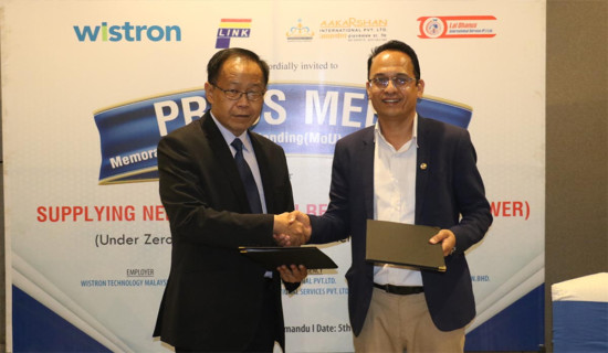 Malaysia’s Weston Company to take Nepali workers on zero investment