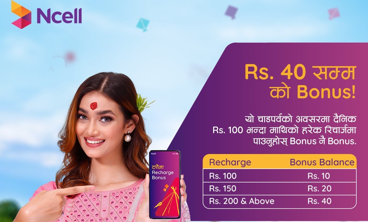 Ncell brings Dashain recharge bonus