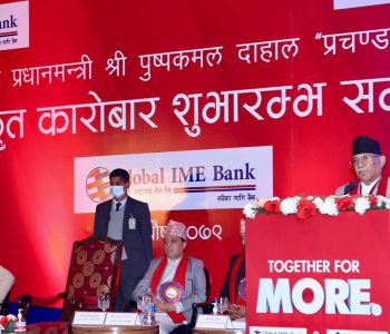With Rs 57 bn in capital, GBIME, BOK began integrated transactions and became Nepal’s largest bank