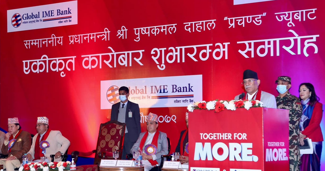 With Rs 57 bn in capital, GBIME, BOK began integrated transactions and became Nepal’s largest bank