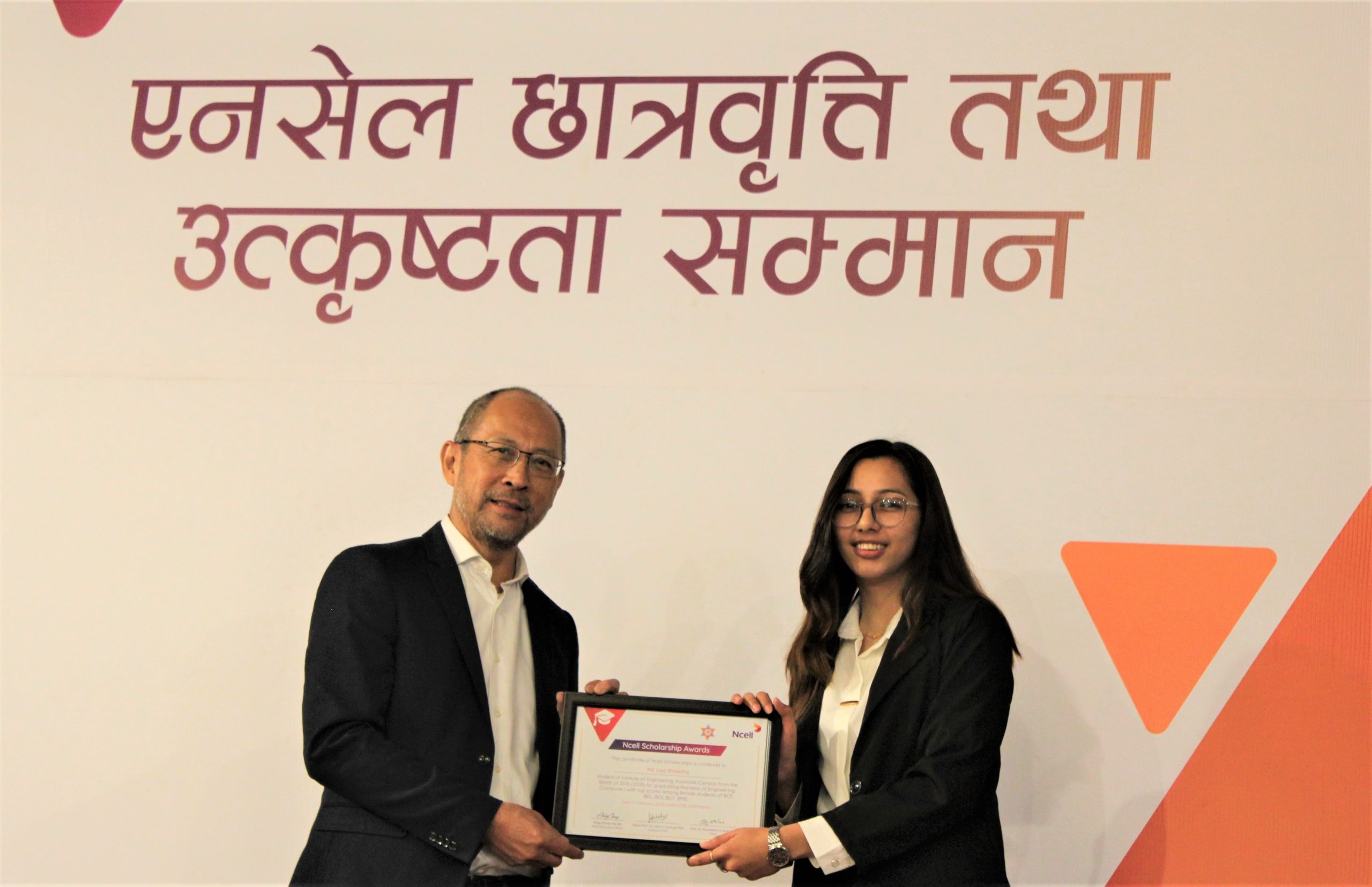 Ncell honours IOE students with scholarships and excellence awards for outstanding academic performance