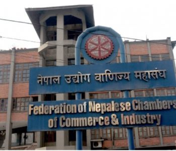 FNCCI general assembly halted at last minute after Patan High Court order