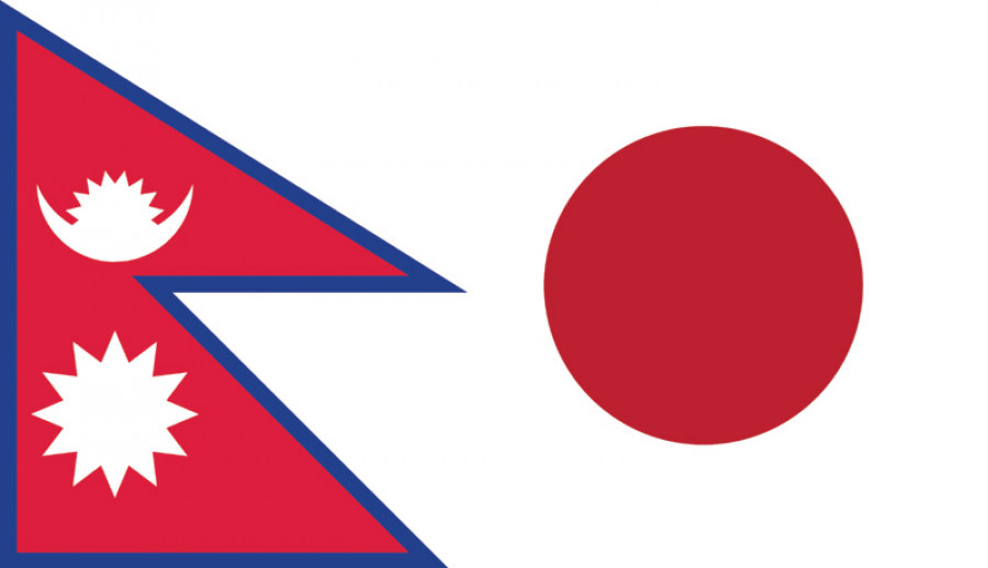 Fourth meeting of Nepal-Japan Bilateral Consultation Mechanism held in Tokyo