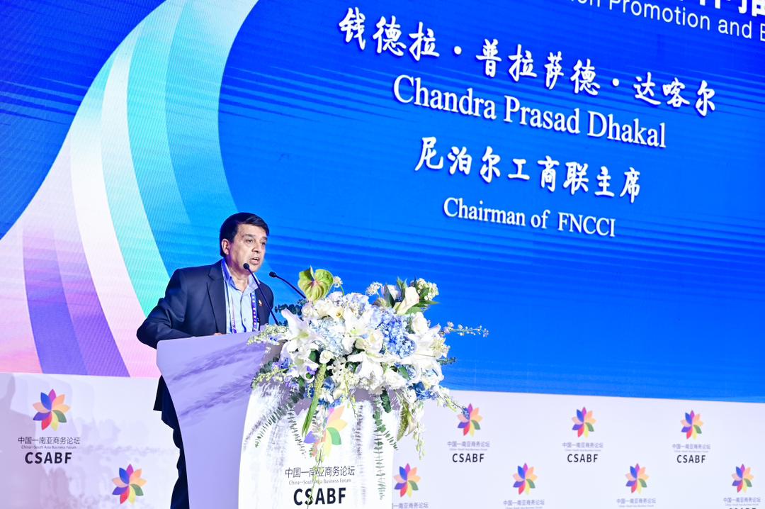 FNCCI President Dhakal highlights Nepal’s role as vital bridge between China and South Asia