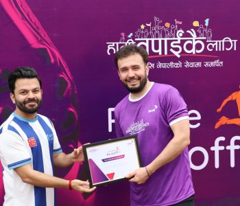 Ncell hosts ‘Purple Kickoff’in celebration marking 18th anniversary