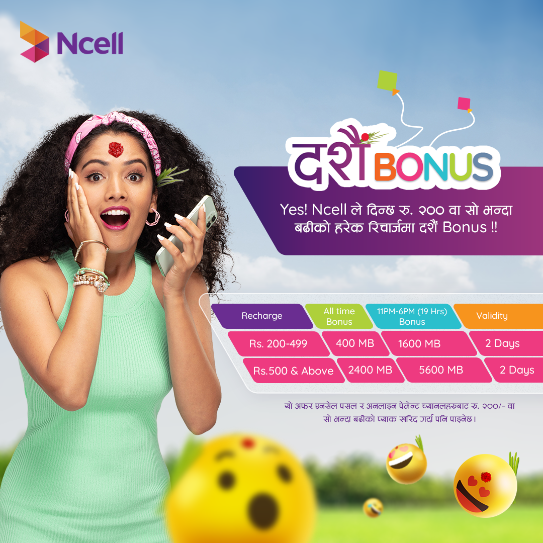 Recharge the festive joy with Ncell’s bonus on recharge offer