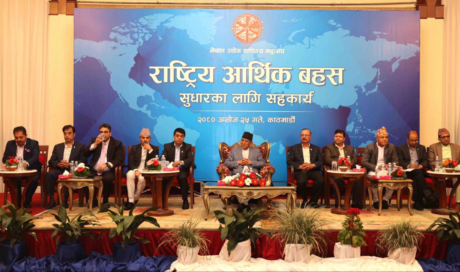 Private sector calls for high-level economic reform commission in Nepal