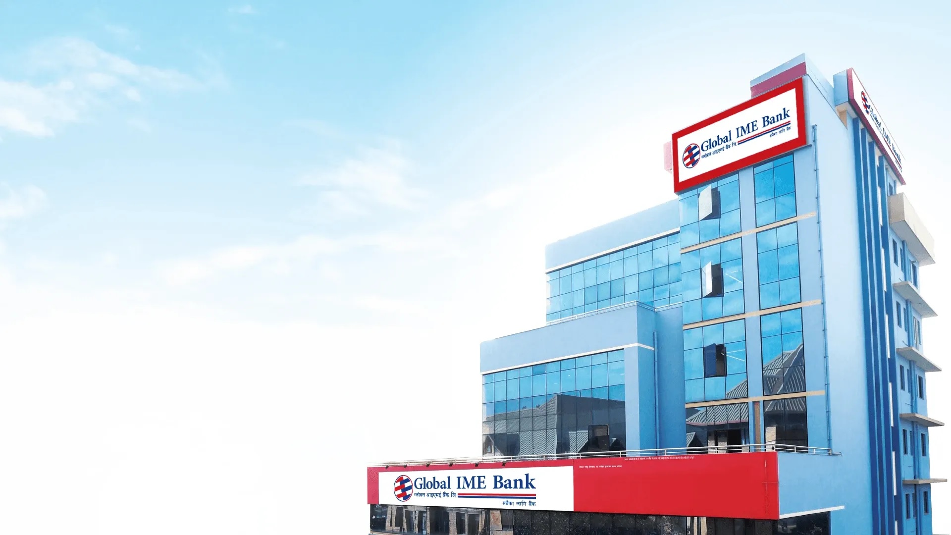 Global IME Bank to Operate Four New Branches Together