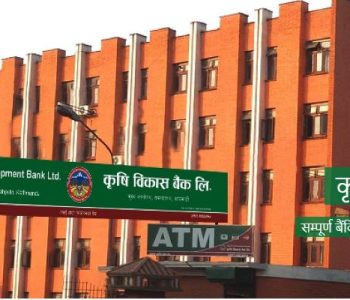 Govt accused of violating insurance law by assigning microinsurance program to ADBL, Sana Kisan