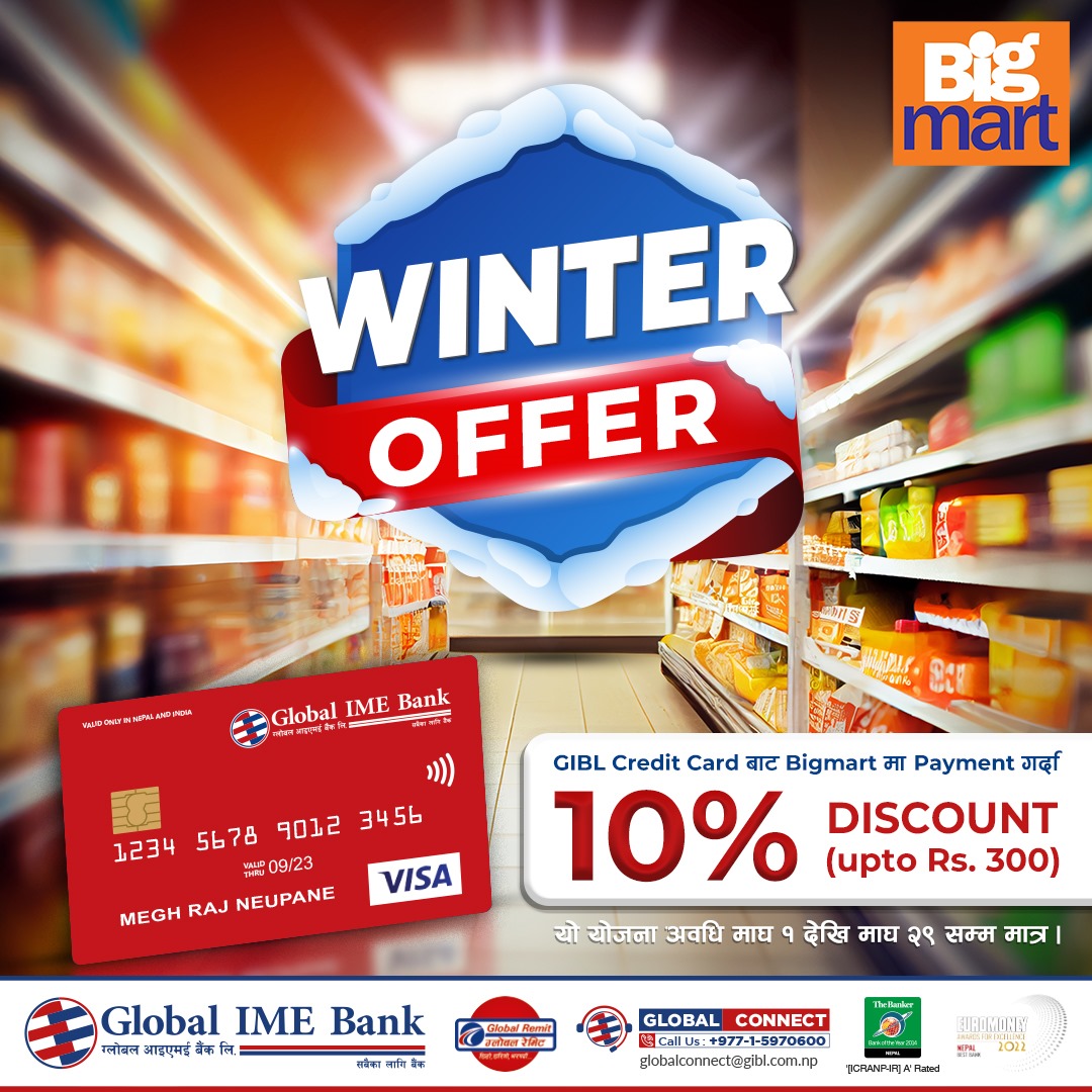 Global IME Bank offers 10% discount at BigMart for credit card holders