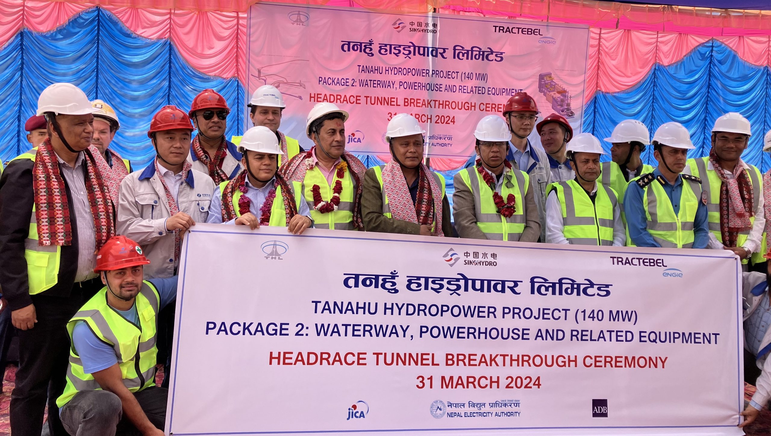 Major Milestone Achieved: Tanahun Hydropower Project’s main tunnel breakthrough