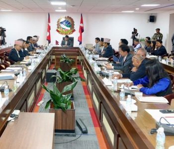 Nepal Prime Minister holds consultation meeting ahead of third Nepal Investment Summit 2024
