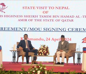 Nepal-Qatar joint business council formed