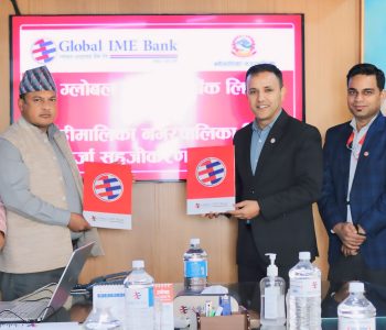 Global IME Bank and Badi Malika Municipality sign loan facilitation agreement