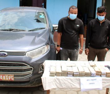 Nepal Police seize Rs 9.8 million, arrest two suspects in Durbarmarg