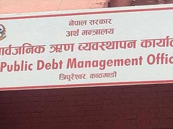 Nepal’s public debt reaches Rs 2.78 trillion, Climbs to 47.13% of GDP