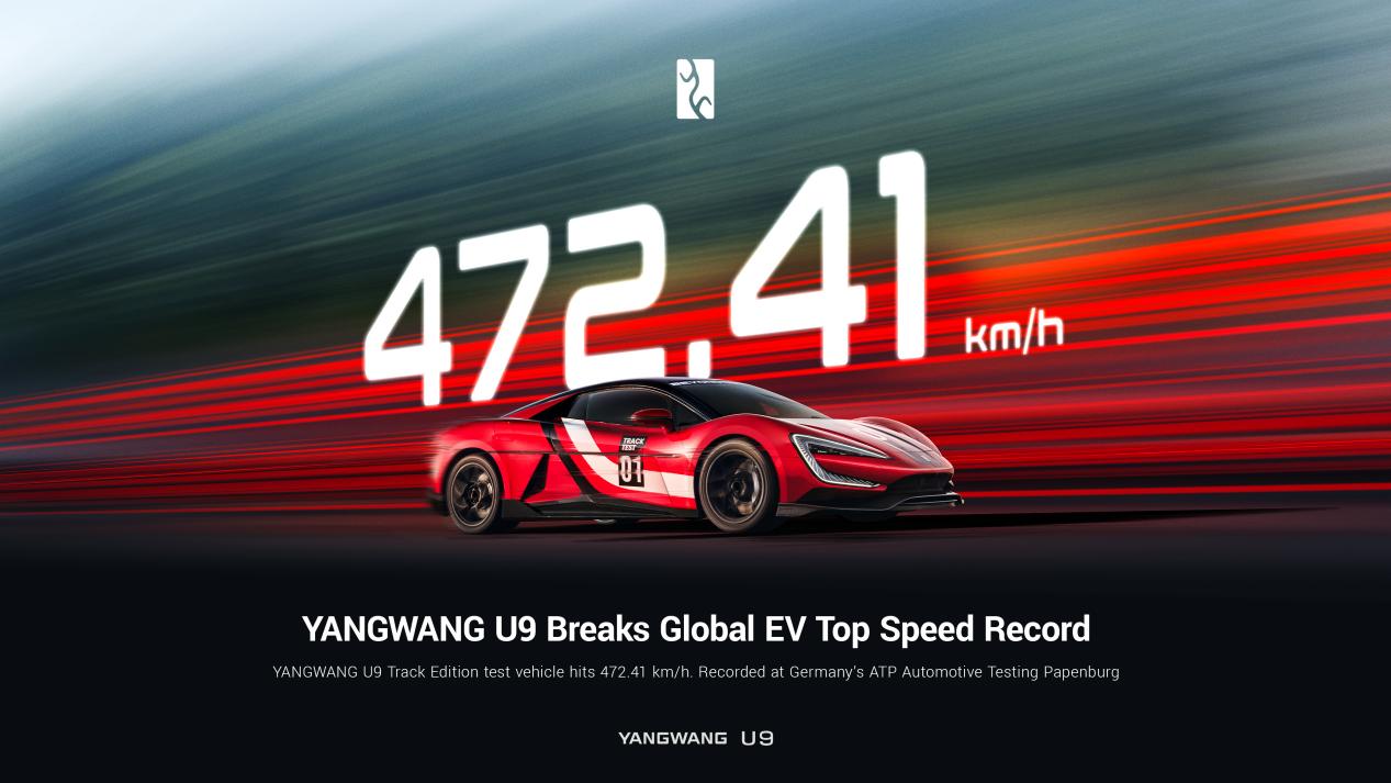 BYD’s Yangwang U9 track edition sets new electric vehicle top-speed record: 472.41 km/h