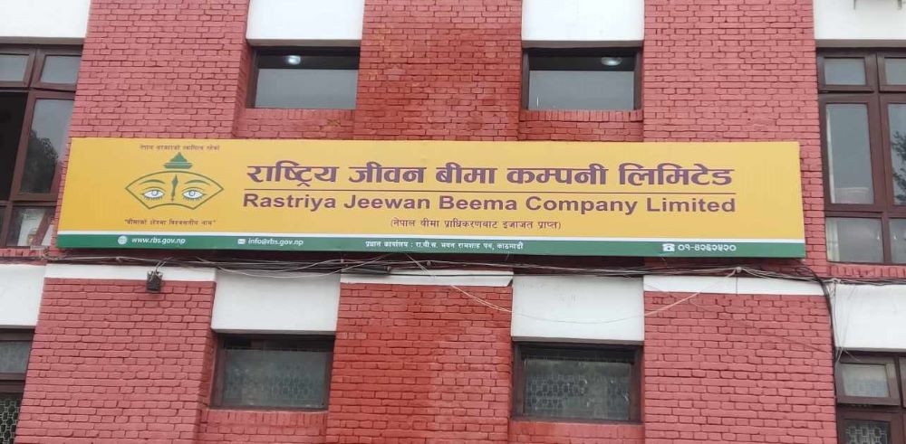Rastriya Beema Company proposes ownership restructuring to expand public shareholding
