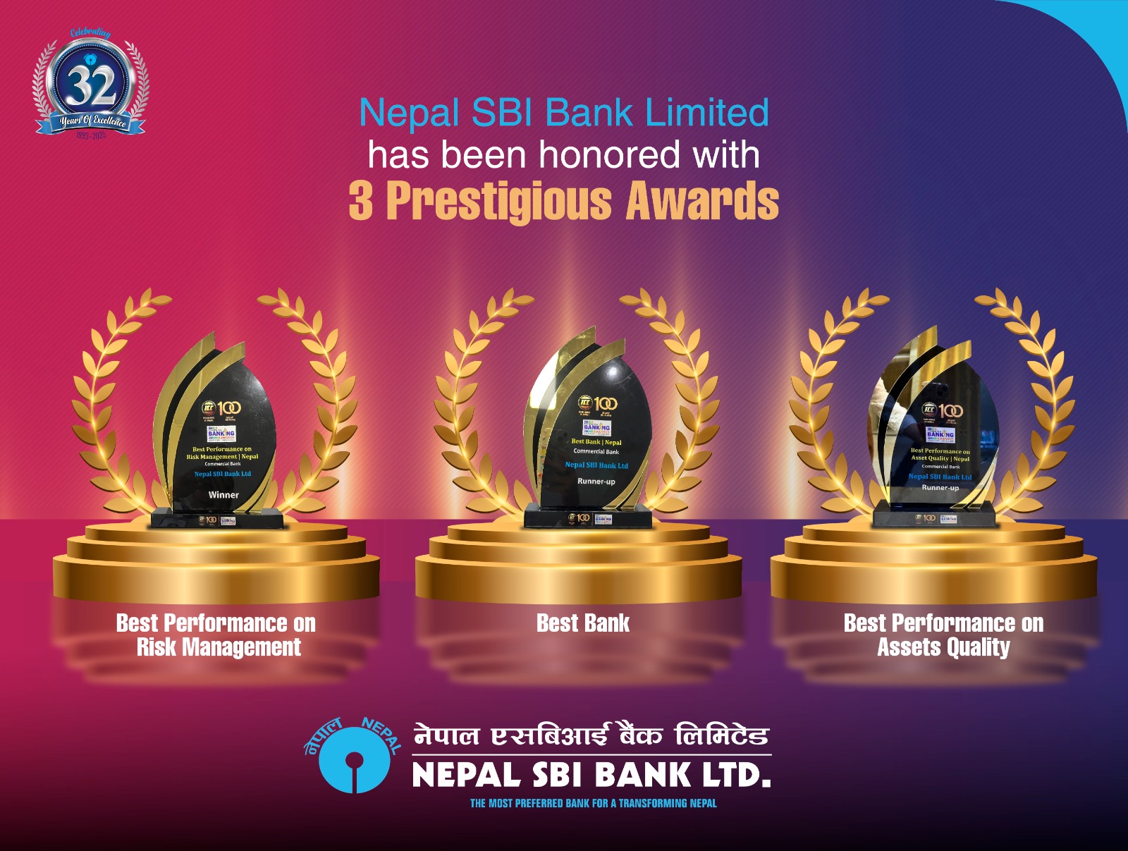 Nepal SBI Bank honored by Indian Chamber of Commerce