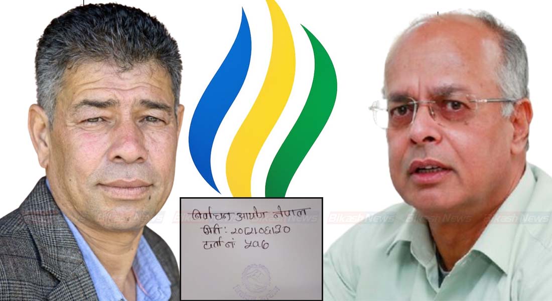 Buddha Air owner registers new Political Party, Dinesh Prasai appointed as chairman