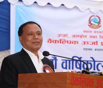 Minister Ghising prioritizes domestic power consumption; Pushes EV charging, electric cooking to boost demand