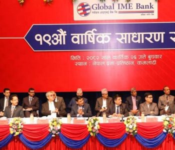 Global IME Bank concludes 19th AGM, Approves 8% cash dividend for shareholders
