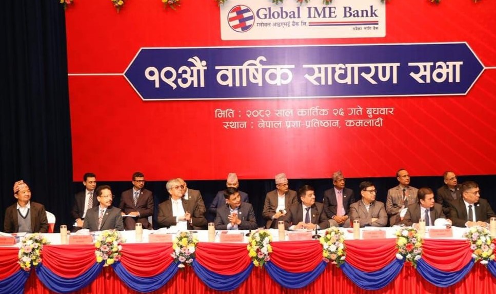 Global IME Bank concludes 19th AGM, Approves 8% cash dividend for shareholders